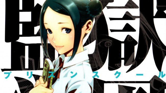 Обои картинки фото аниме, prison school, prison, school