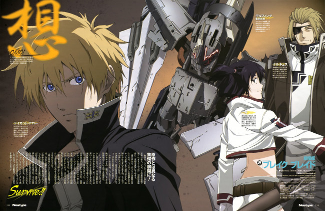 Обои картинки фото аниме, broken blade, персонажи