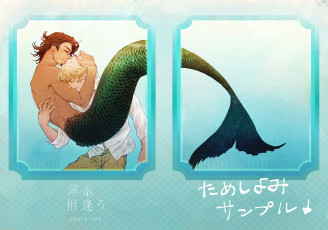 обоя аниме, tiger and bunny, тигр, и, кролик