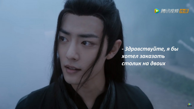 Обои картинки фото кино фильмы, the untamed, the, untamed, неукротимый, повелитель, чэньцин, мосян, тунсю, mo, dao, zu, shi, магистр, дьявольского, культа