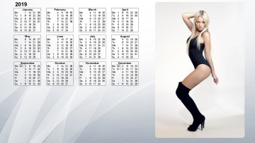 Картинка календари девушки взгляд женщина