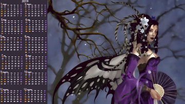 Картинка календари фэнтези девушка веер крылья взгляд