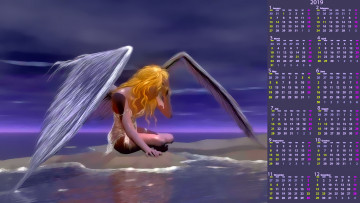 Картинка календари фэнтези крылья девушка