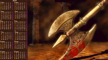 Картинка календари фэнтези оружие