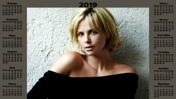 Картинка календари знаменитости актриса взгляд женщина