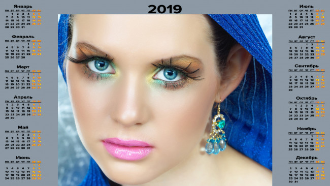 Обои картинки фото календари, девушки, лицо, женщина, взгляд