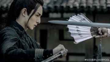 Картинка юй+мин+е кино+фильмы dance+of+the+phoenix танец феникса ван хаосюань wang hao xuan