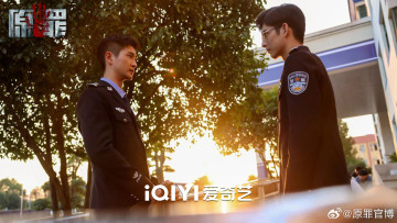 Картинка кино+фильмы original+sin+ сериал ван хао сюань