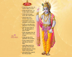 Картинка рисованные религия