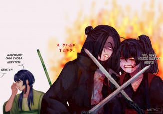 Картинка сюэ+ян +++сун+лань аниме mo+dao+zu+shi the untamed неукротимый повелитель чэньцин мосян тунсю mo dao zu shi магистр дьявольского культа