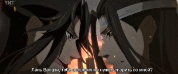 Картинка аниме mo+dao+zu+shi вэй усянь лань ванцзы