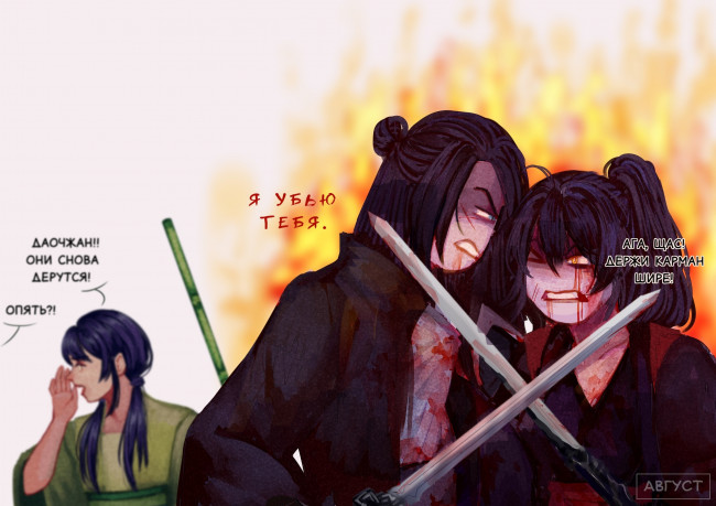 Обои картинки фото сюэ ян,    сун лань, аниме, mo dao zu shi, the, untamed, неукротимый, повелитель, чэньцин, мосян, тунсю, mo, dao, zu, shi, магистр, дьявольского, культа