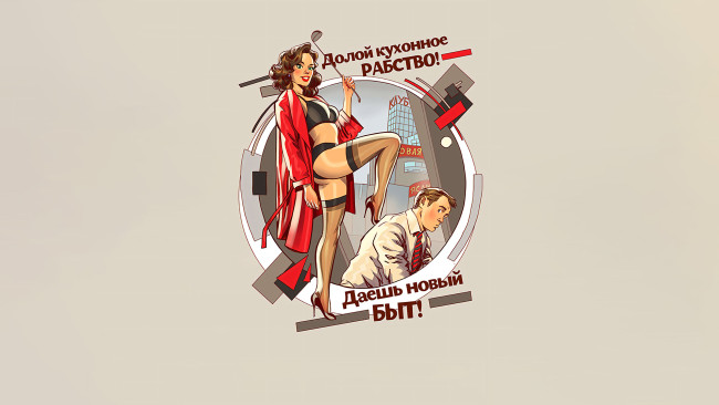 Обои картинки фото рисованное, люди, красивая, девушка