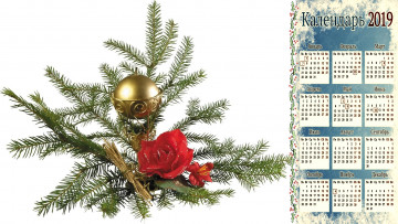 Картинка календари праздники +салюты цветок ветка