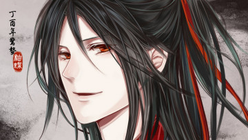 Картинка аниме mo+dao+zu+shi the untamed неукротимый повелитель чэньцин мосян тунсю mo dao zu shi магистр дьявольского культа