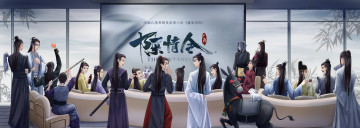 Картинка рисованное кино +мультфильмы the untamed неукротимый повелитель чэньцин мосян тунсю mo dao zu shi магистр дьявольского культа