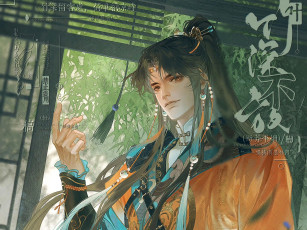 Картинка аниме unknown +другое+ парень китаец