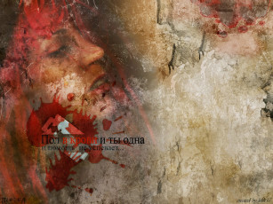 обоя psyh14, музыка, псих