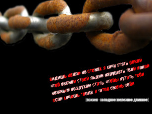 Картинка psyh15 музыка псих