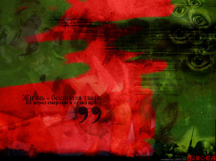 Картинка psyh17 музыка псих