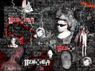 Картинка psyh26 музыка псих