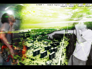 Картинка psyh29 музыка псих