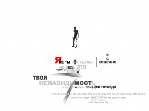 Картинка psyh39 музыка псих