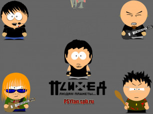 Картинка psyh47 музыка псих