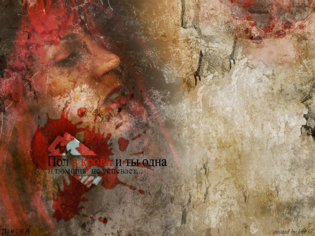 Обои картинки фото psyh14, музыка, псих