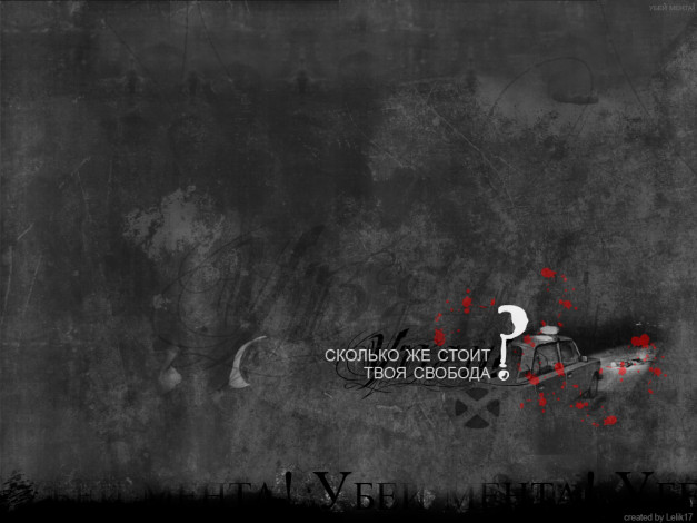 Обои картинки фото psyh18, музыка, псих