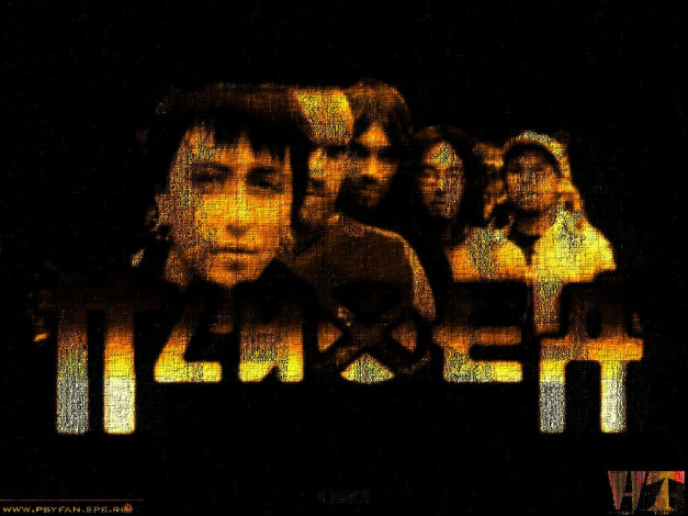 Обои картинки фото psyh24, музыка, псих