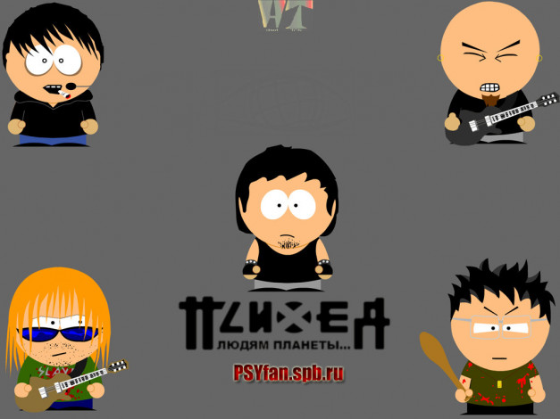 Обои картинки фото psyh47, музыка, псих