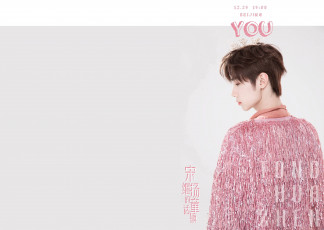 Картинка мужчины song+ji+yang сун цзиян китайский актёр