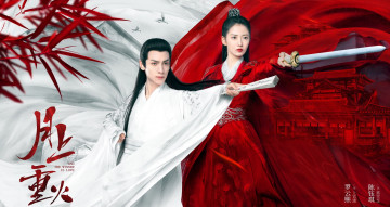 Картинка the+winner+is+love кино+фильмы -unknown+ другое мужчина девушка веер меч дом