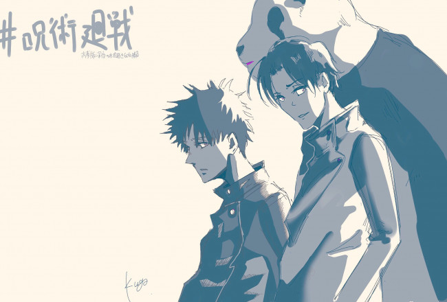 Обои картинки фото аниме, jujutsu kaisen, магическая, битва