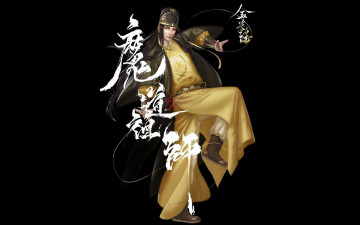 Картинка видео+игры the+untamed цзинь гуанъяо струна