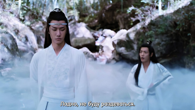 Обои картинки фото кино фильмы, the untamed, лань, ванцзи, вэй, усянь, источник