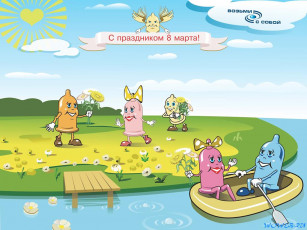 обоя юмор, приколы