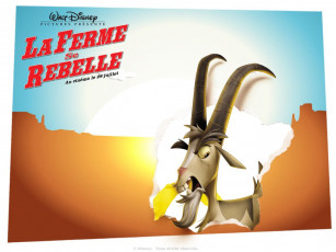 Картинка мультфильмы home on the range