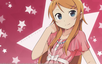 Картинка ore no imouto ga konna ni kawaii wake nai аниме oreimo