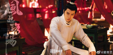 Картинка кино+фильмы fengqi+luoyang+ сериал байли хунъи