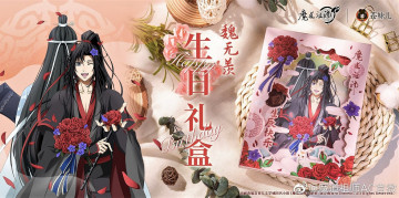 Картинка аниме mo+dao+zu+shi вэй усянь лань ванцзи цветы открытка