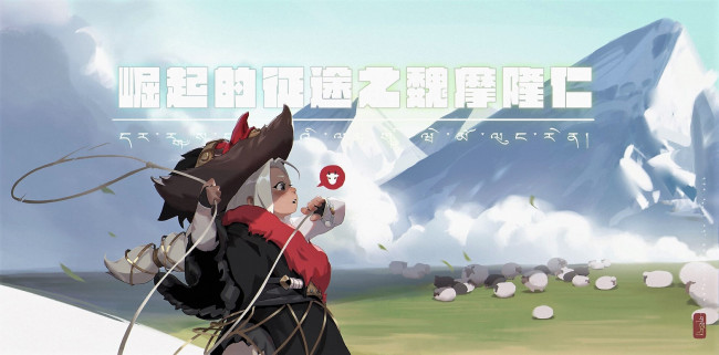 Обои картинки фото аниме, животные,  существа, девочка, лассо, овцы