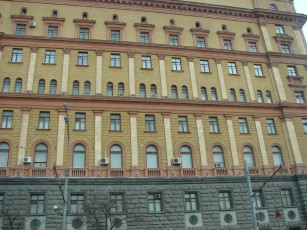 Картинка фсб города москва россия