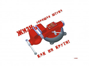 Картинка юмор приколы