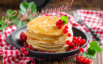 Картинка праздничные масленица блины