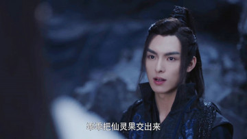 Картинка кино+фильмы dance+of+the+phoenix ван хаосюань wang hao xuan