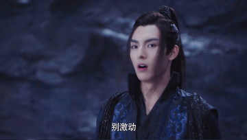 Картинка кино+фильмы dance+of+the+phoenix ван хаосюань wang hao xuan