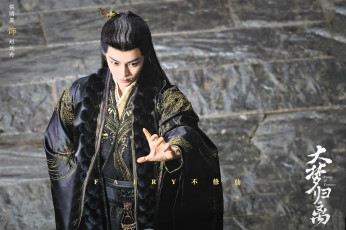 обоя кино фильмы, fangs of fortune, чжао, юань, чжоу, демон