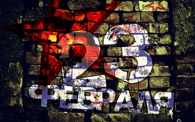 Обои картинки фото праздничные, день защитника отечества, дата, звезда, стена, граффити